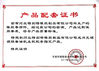 Chiny Hebei Te Bie Te Rubber Product Co., Ltd. Certyfikaty